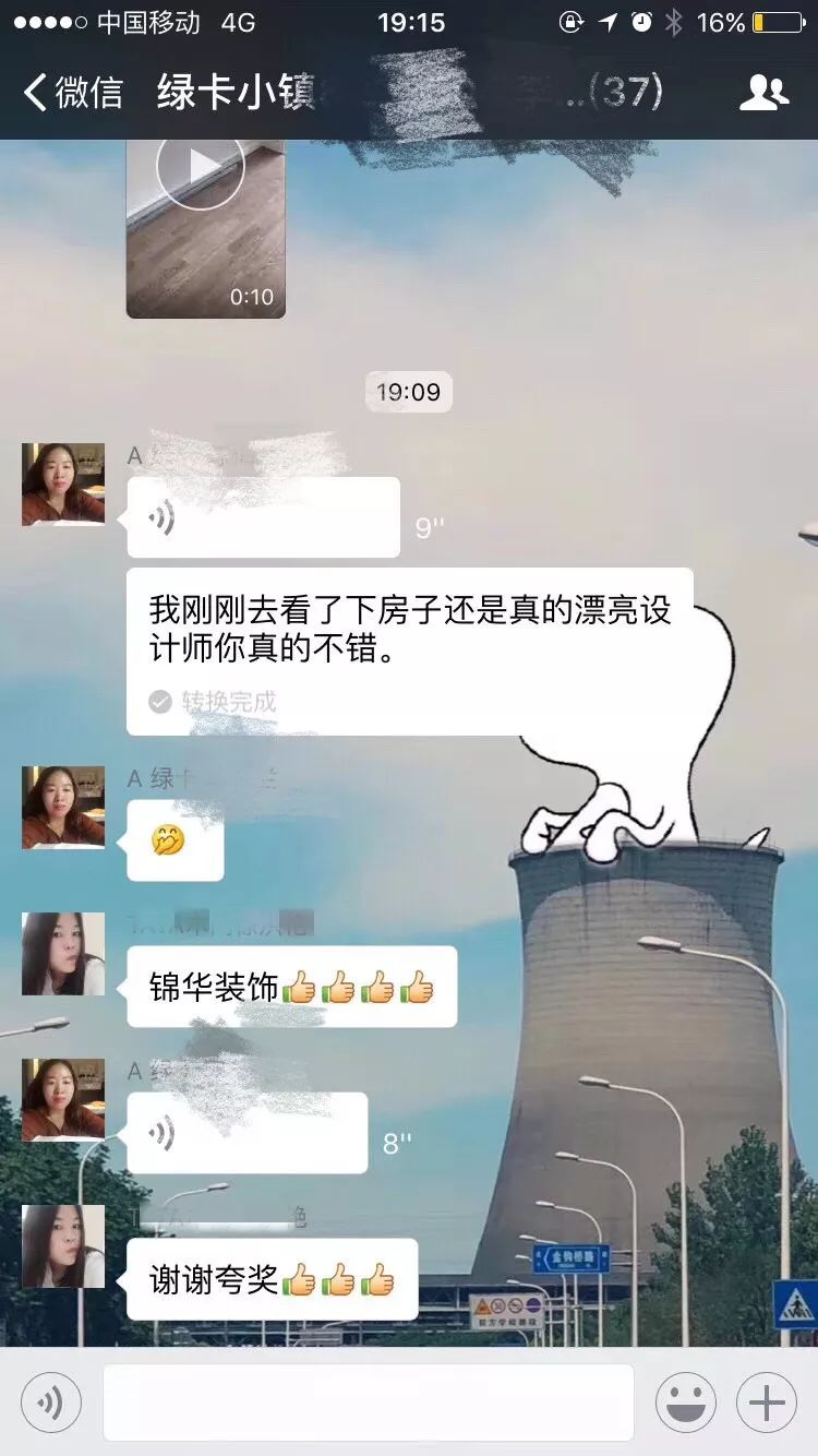 无锡朗诗绿卡小镇 102㎡欧式婚房,打造绿野仙踪温暖家-83