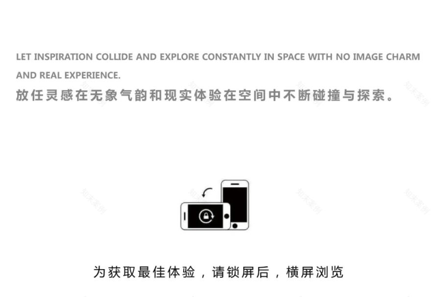 华宇新城天境丨中国常州丨LAURENT 罗朗景观-1