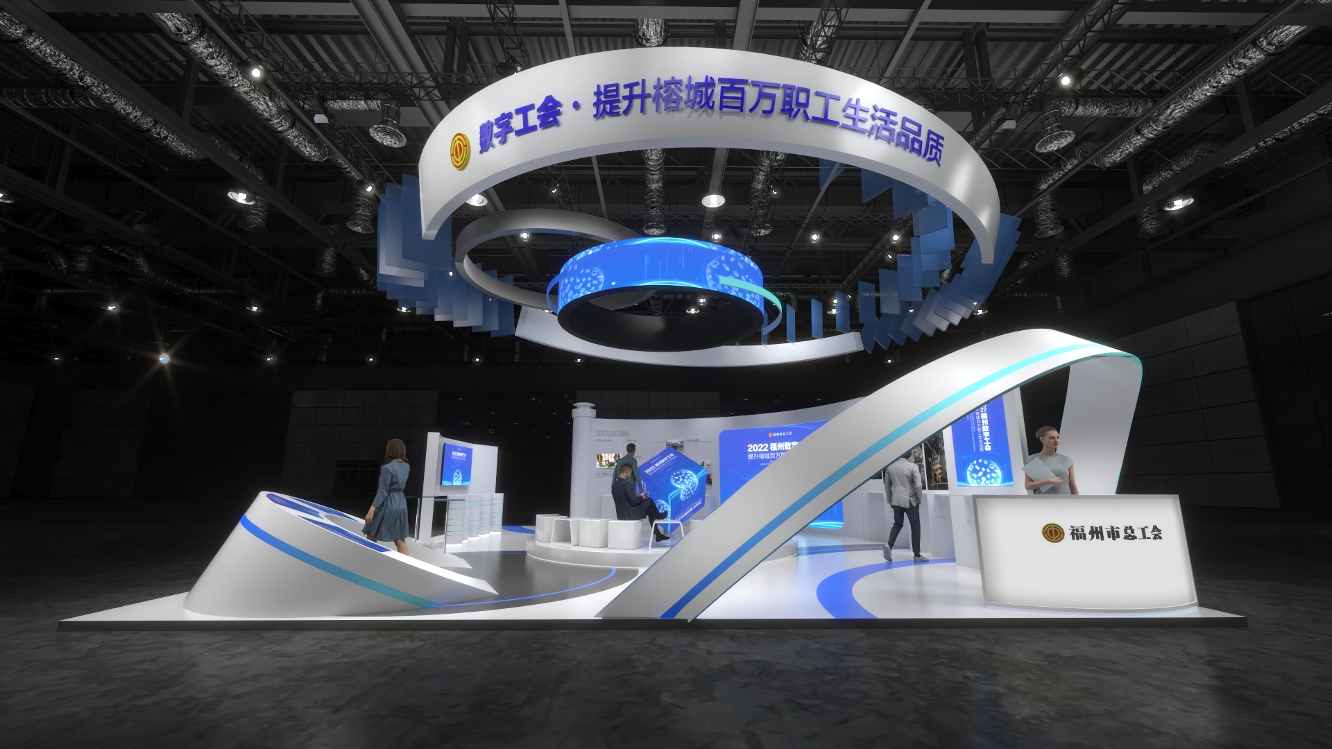 2022 Digital China Exhibition-0