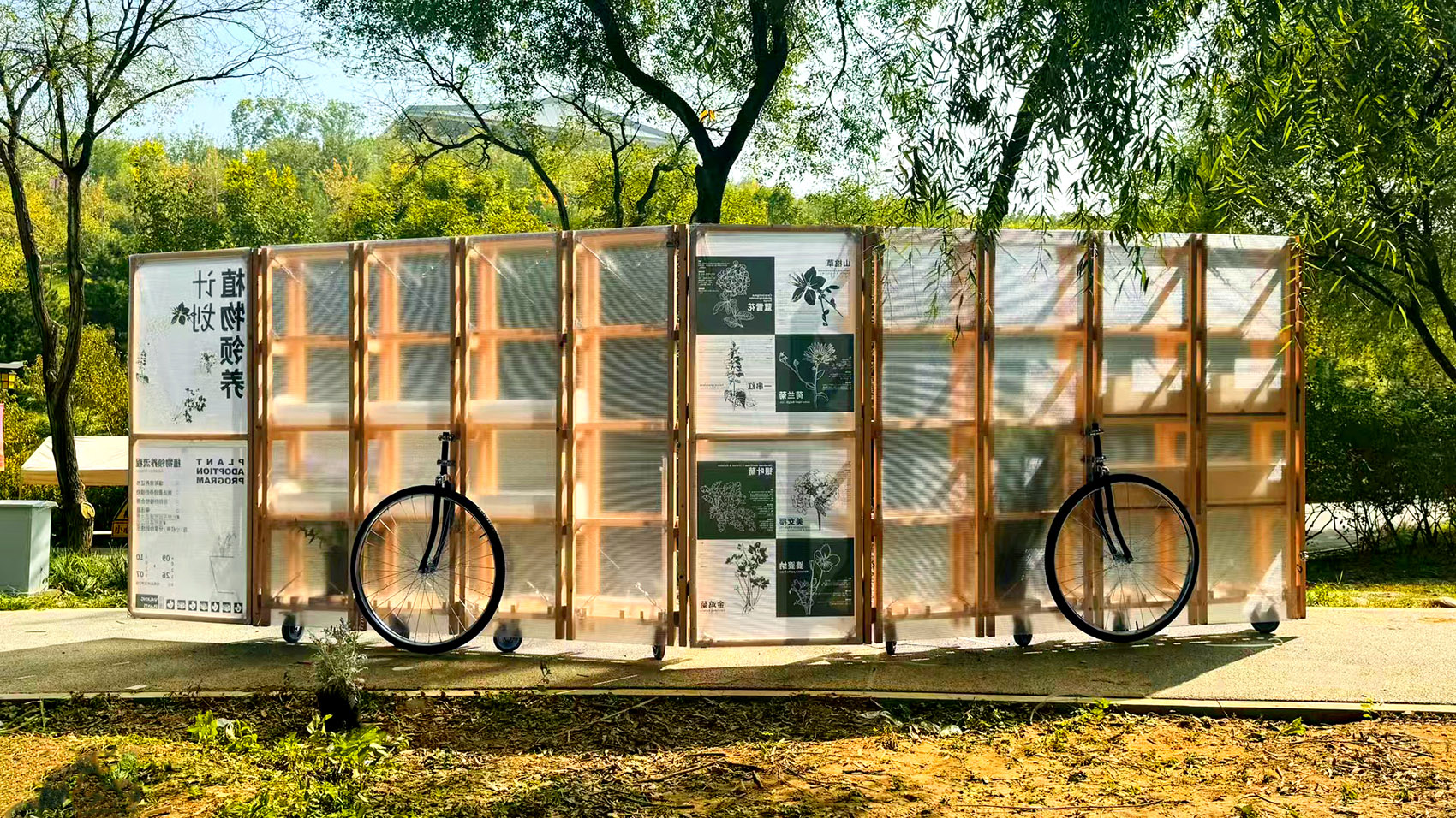 巡圃丨中国北京丨北林风景建筑研究中心—段威工作室-20