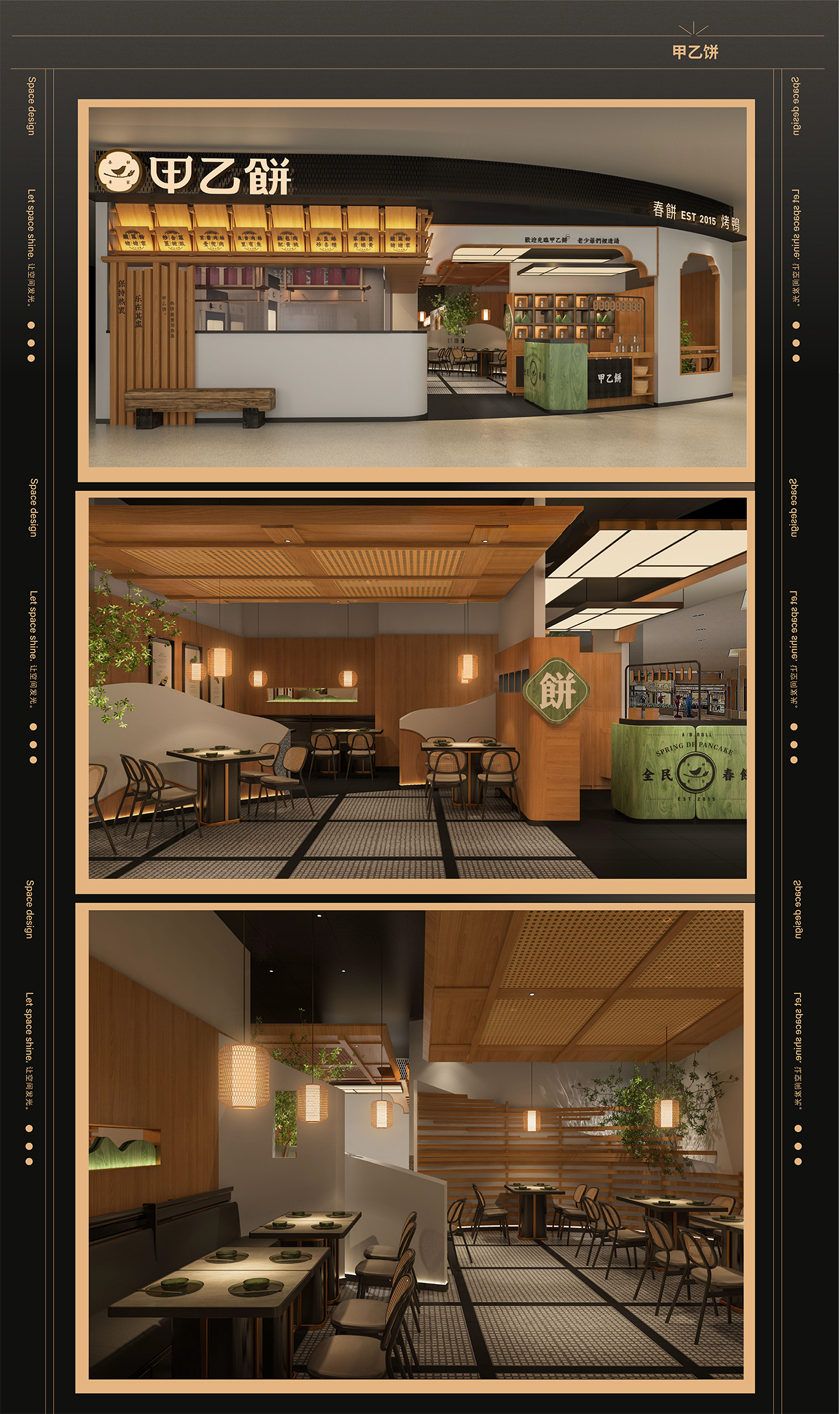 2022我们做了这些......-11