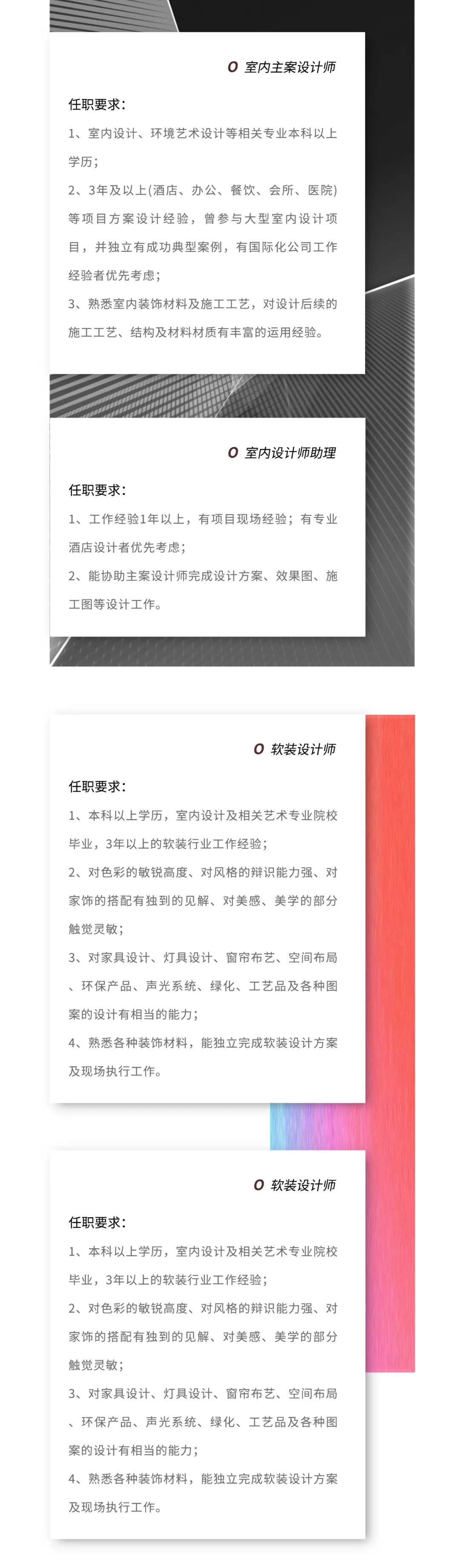 外滩国际康养国际社区丨中国成都丨科图设计-16