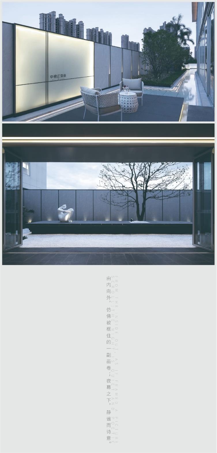 【厦门中梁正荣府】效果图_设计图-15