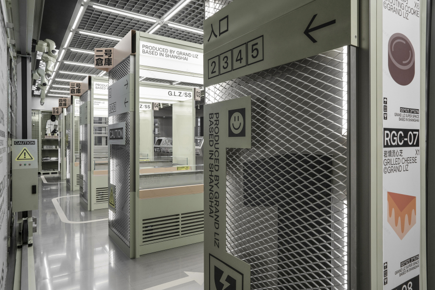 廣蓮申超級點心倉丨中国上海丨或者设计-34