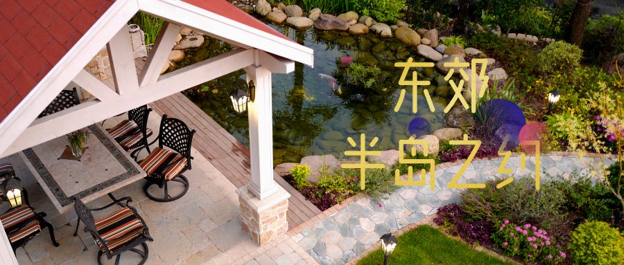 苏州现代花园 | 快节奏生活中的自然慢时光-71