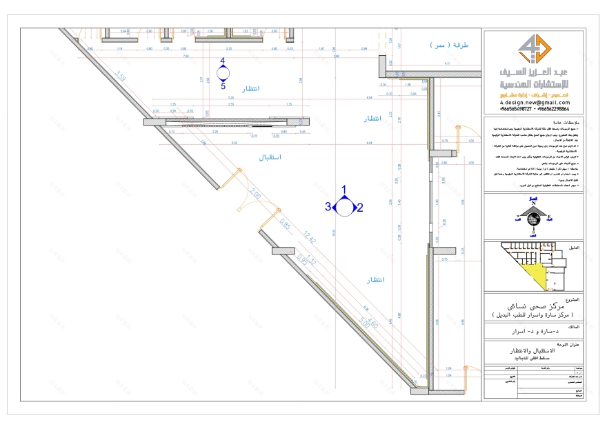 Working drawing of Reception and waiting in KSA-3