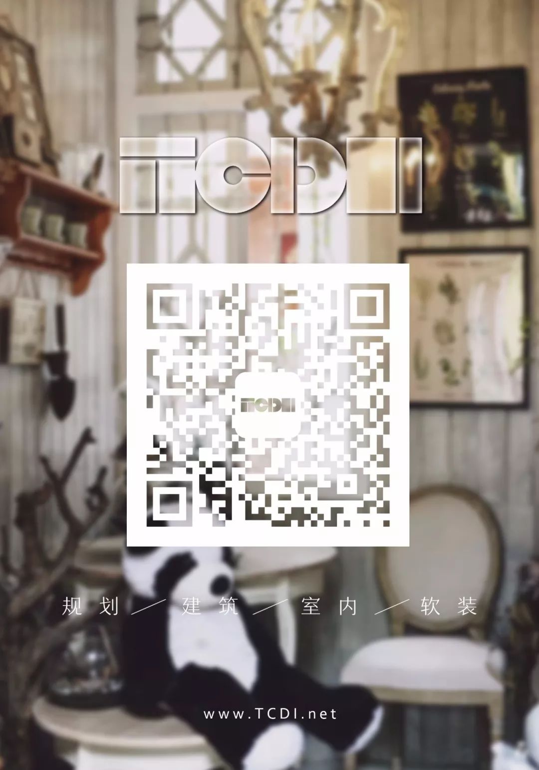 广州春园 | 生活美学与社区商业的完美结合-91