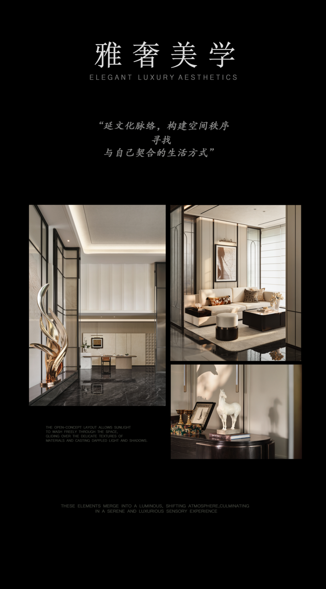 项目|北辰府售楼部当代营销空间-4