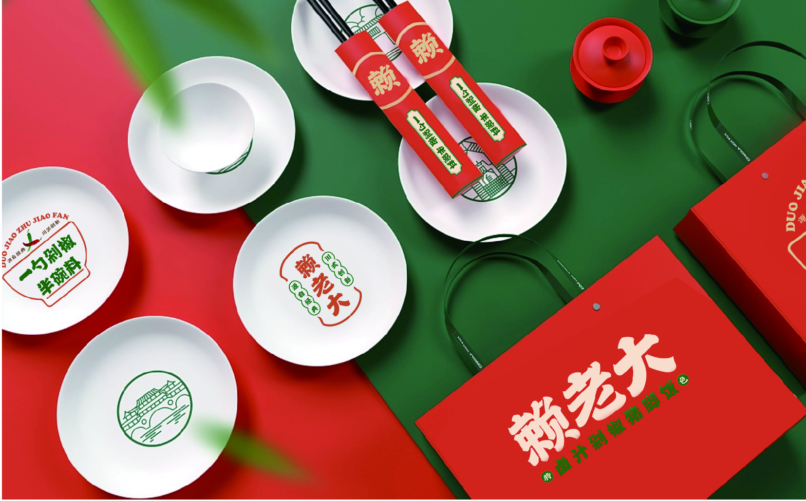 赖老大卤汁剁椒猪脚饭丨中国成都丨贺龙泉-52