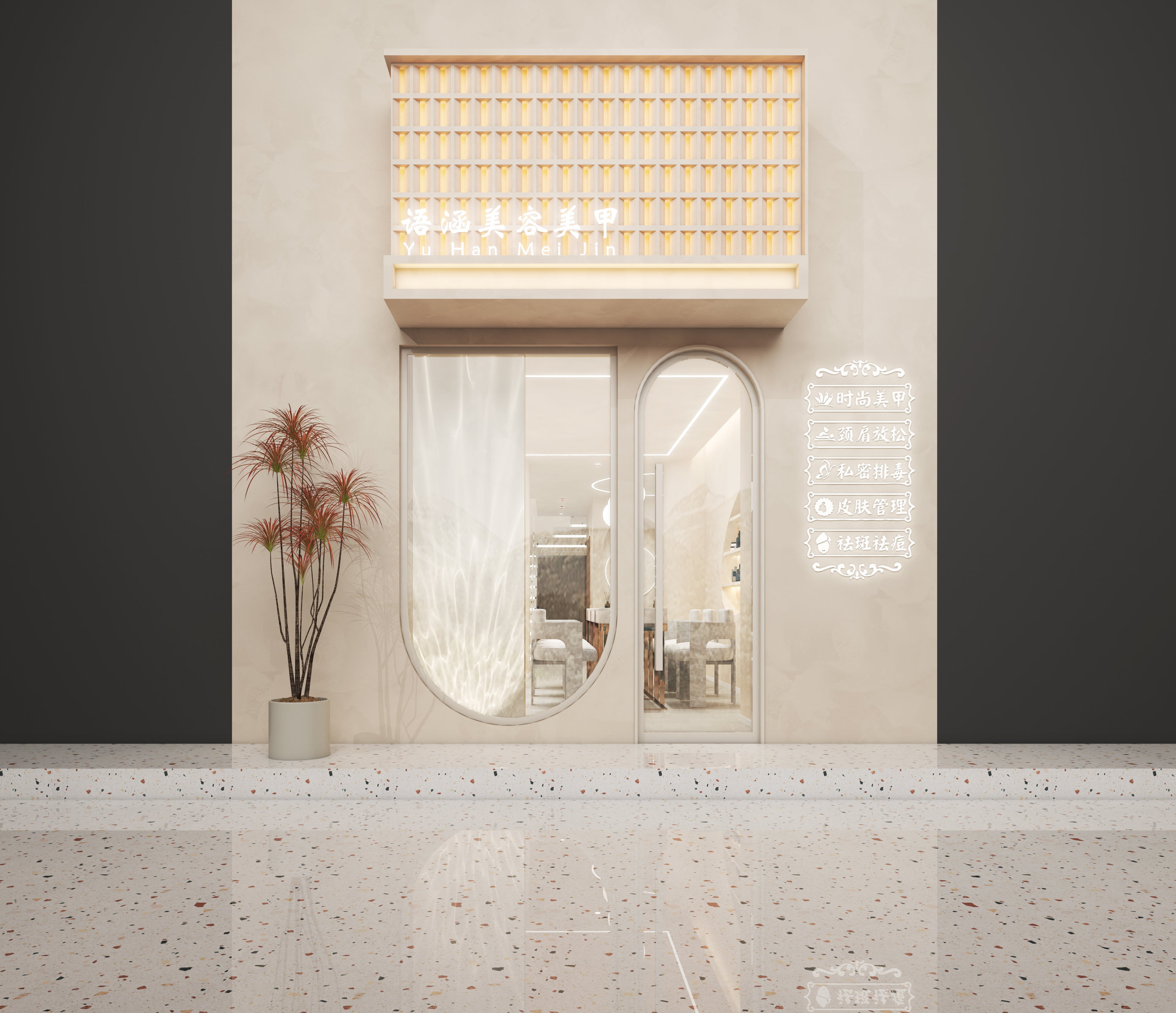 贵阳华润国际语涵美甲美容丨中国贵阳-3