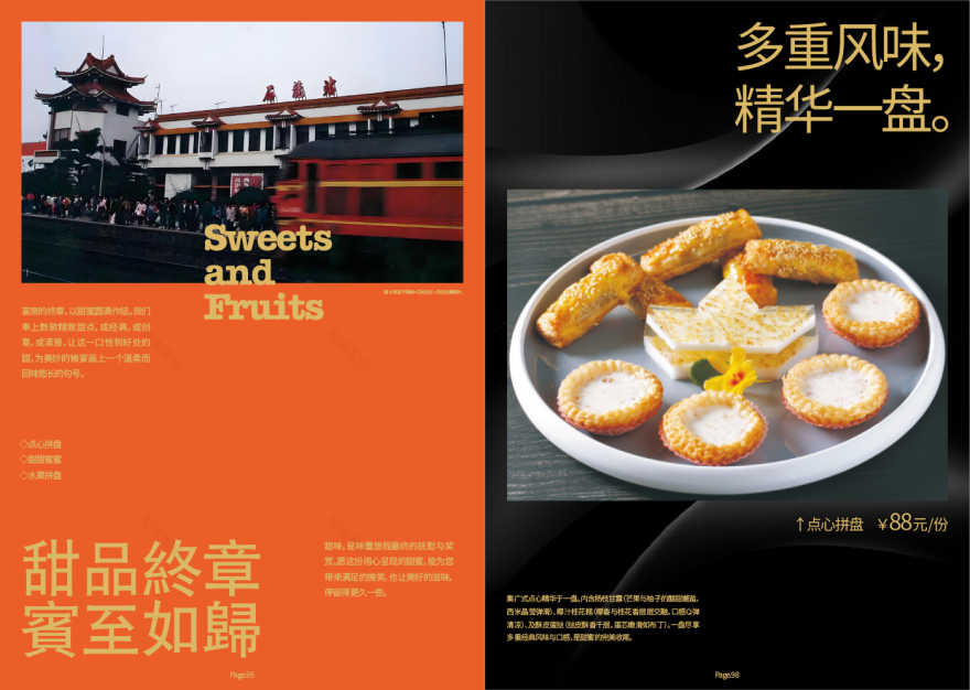 新悦淘(东莞站 旗云店)餐饮品牌全案策划设计落地打造丨中国东莞丨未提及整体设计方,室内空间联合品瑞意筑叶锐设计-125