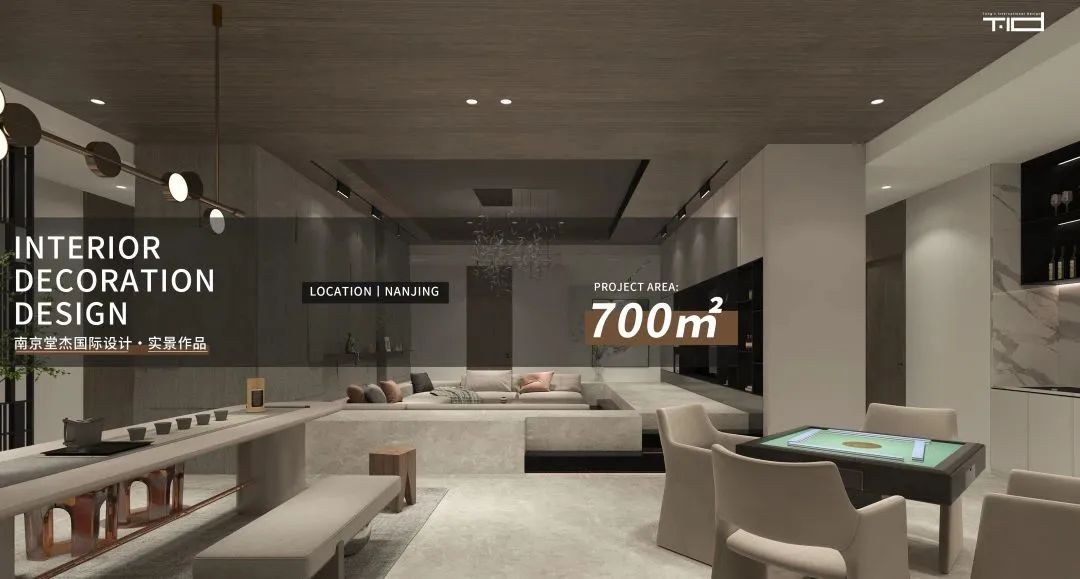 现代雅居 · 升龙桃花园著宁静生活空间丨中国南京丨堂杰国际设计-57