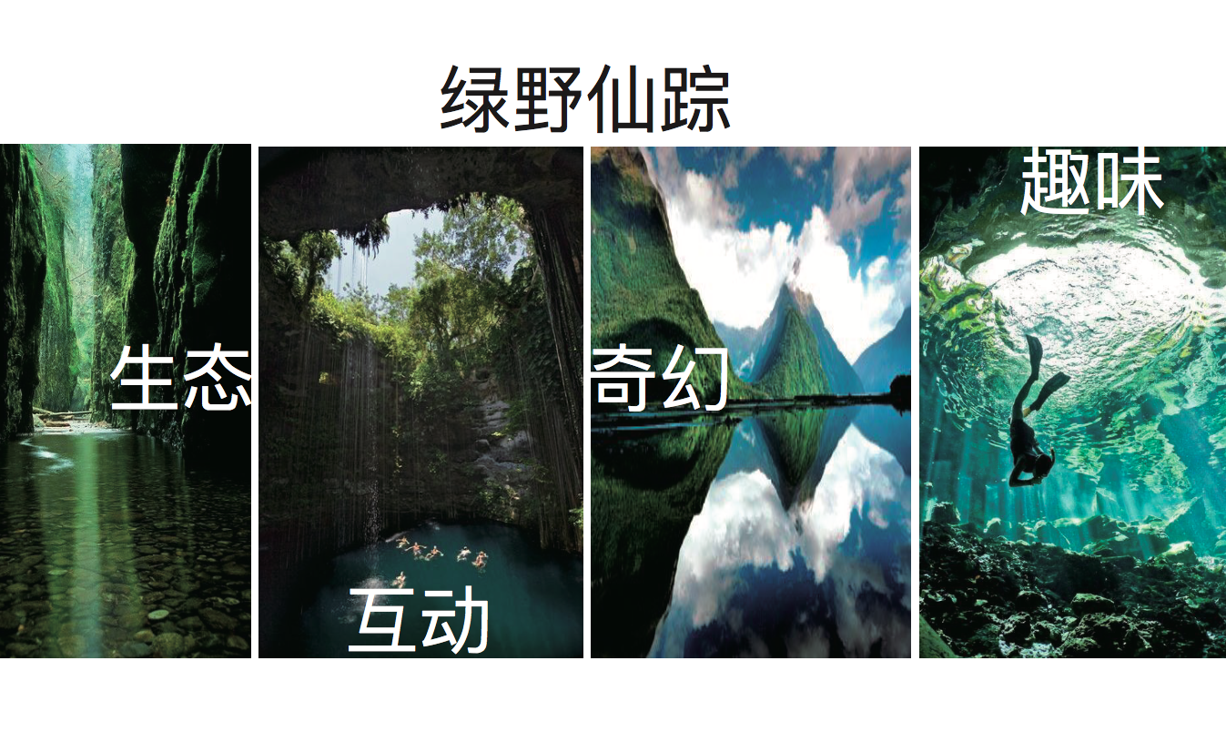 广场户外装置-11