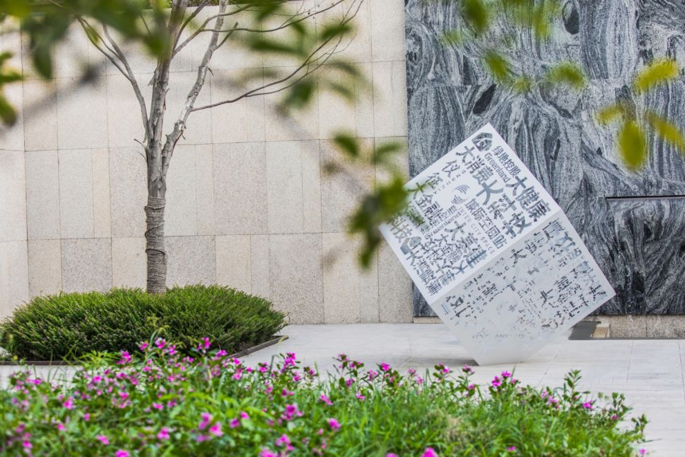 仪征城际空间站 | 香韵四溢的现代生活场景-41