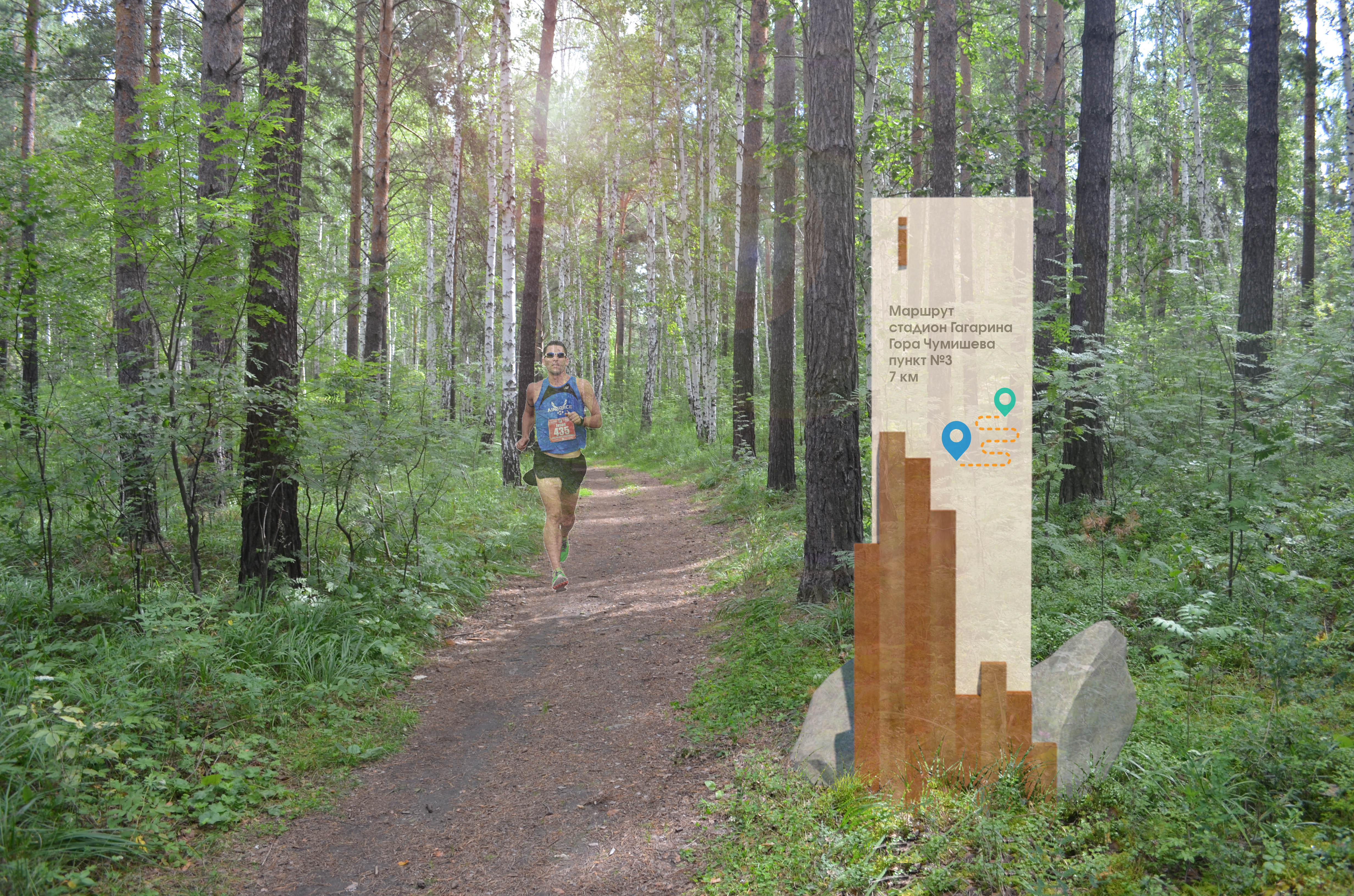 Снежинск 市休闲路线-12