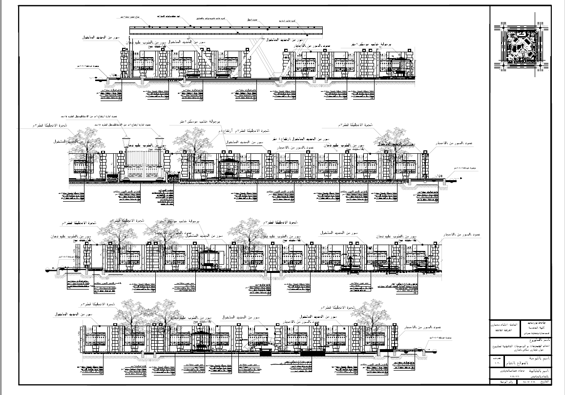 Working Project 2 (Administative-Residential-..)-3