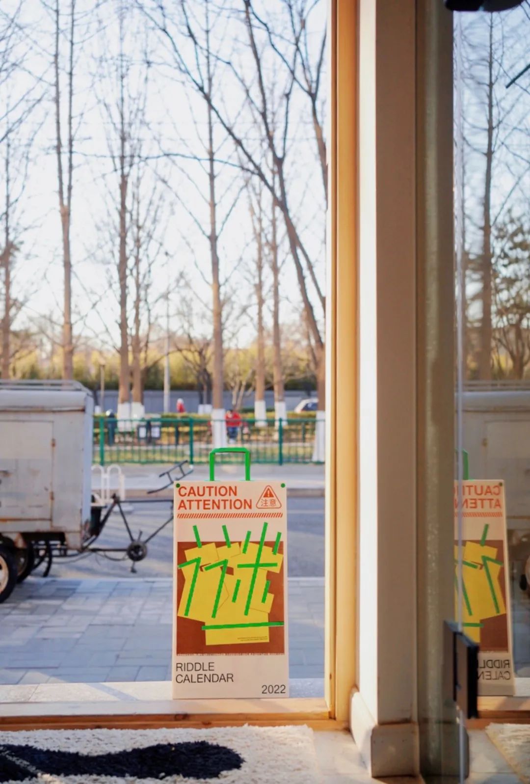 胡同里的家丨中国北京丨以太-124