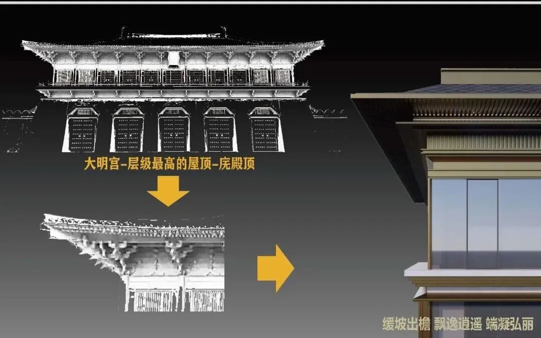 西安泰发祥 · 檀府丨中国西安丨森拓设计机构-22