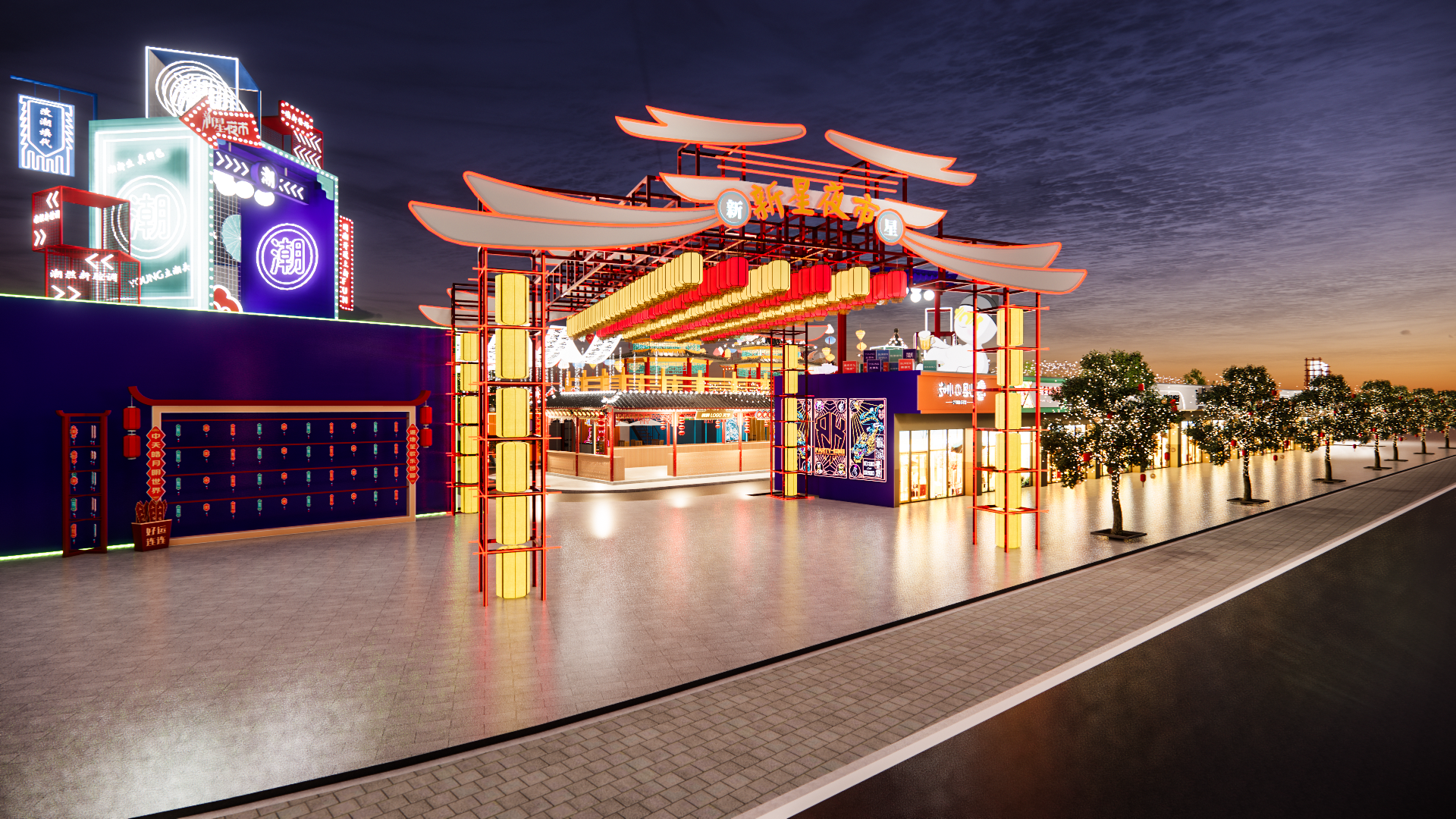 国潮夜市 新星夜市设计-31