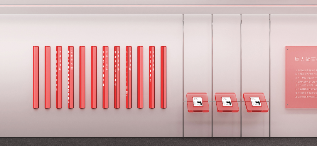 新作  周大福集团大厦 直播中心丨美纵设计-9