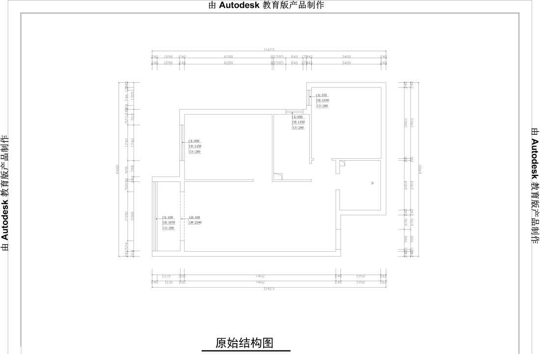 唯美中国风餐厅与家居设计-12