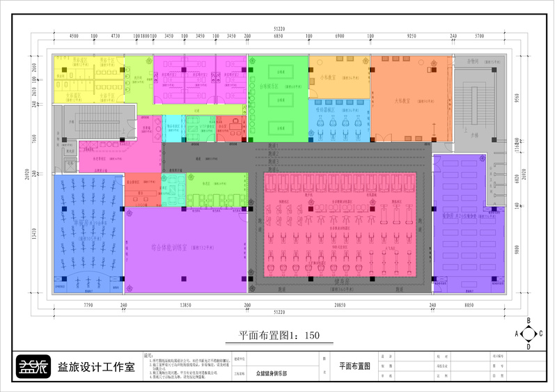 益旅设计 · 1400㎡健身俱乐部全攻略-2