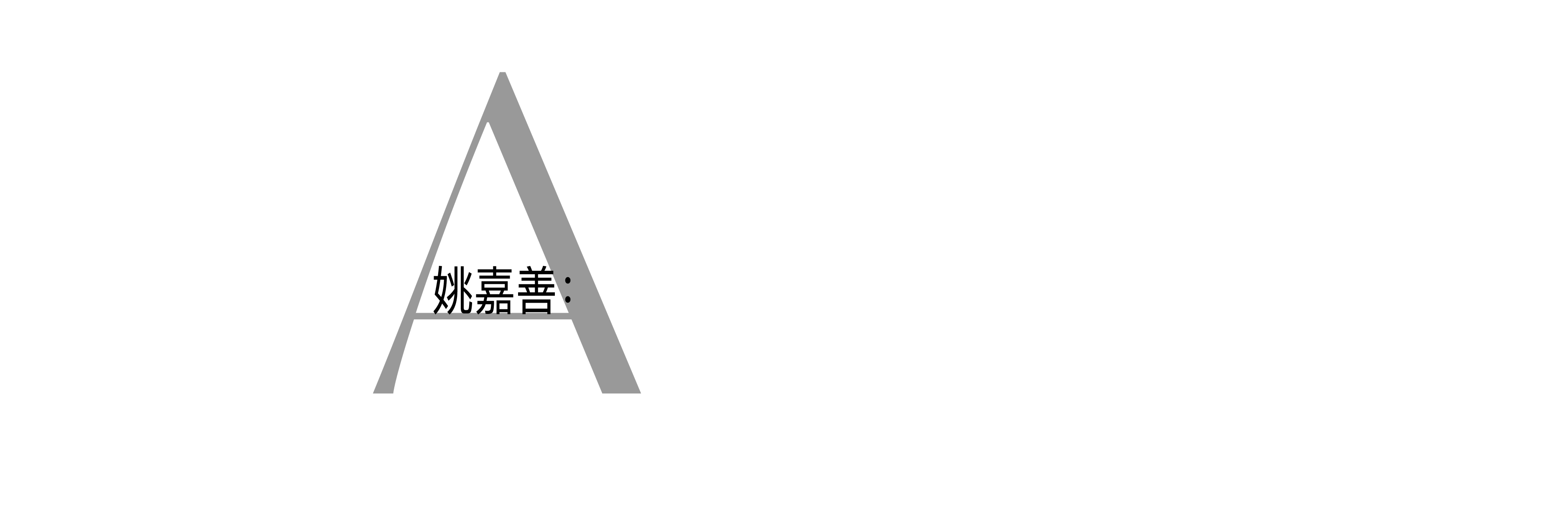 香港M博物馆丨中国香港丨赫尔佐格和德默隆建筑事务所-65