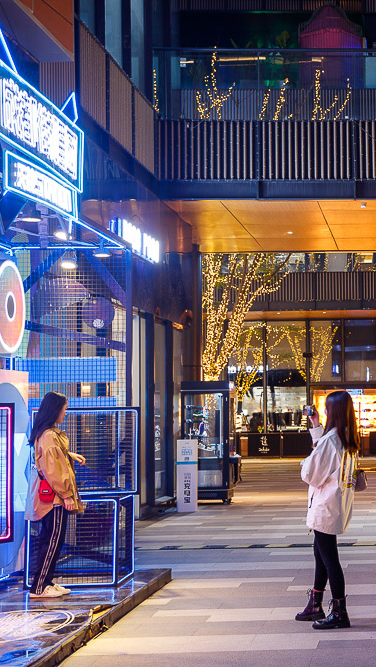 万科·天荟 | 新旧融合,打造城市新名片-81