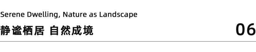 SACUCCI案例赏析·深圳传麒山丨中国深圳-3