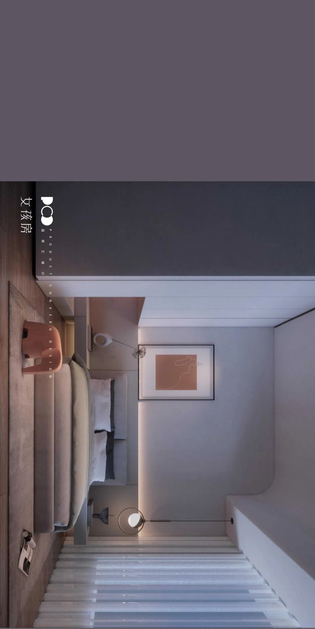 泊云间·见乐 · 简约和谐的住宅空间设计丨中国南京丨品奕汇(PCD)设计-21