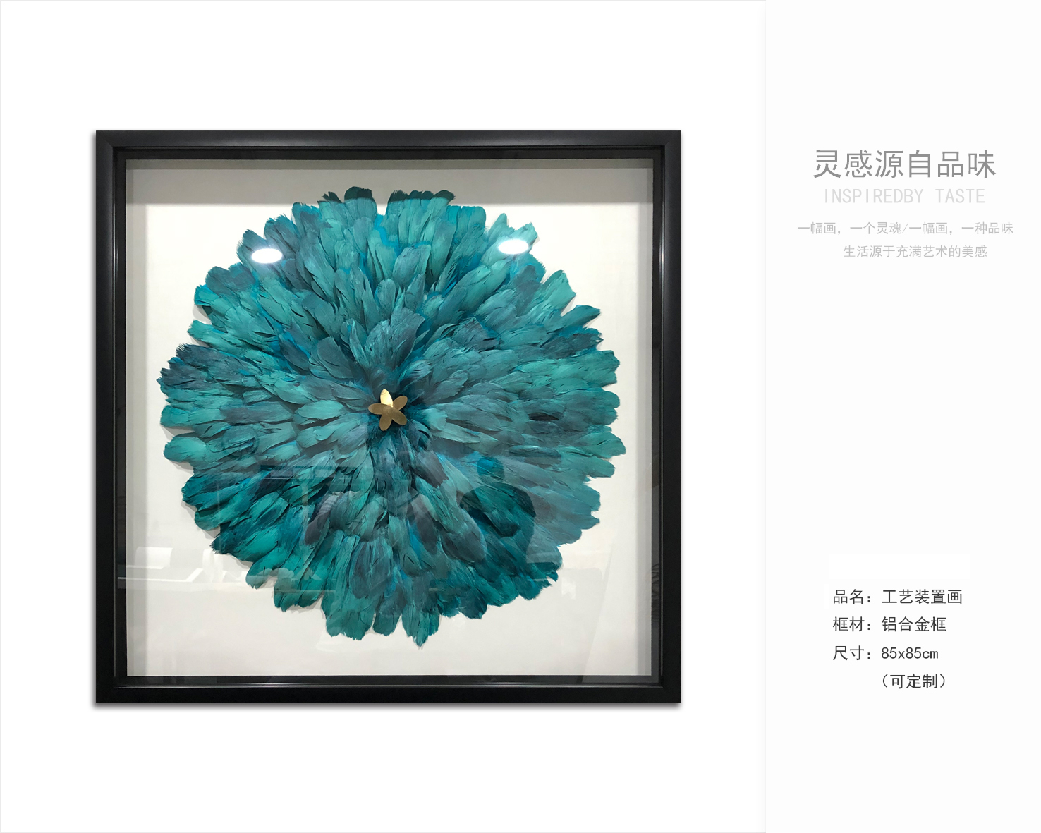 软装挂画最新资料获取-6