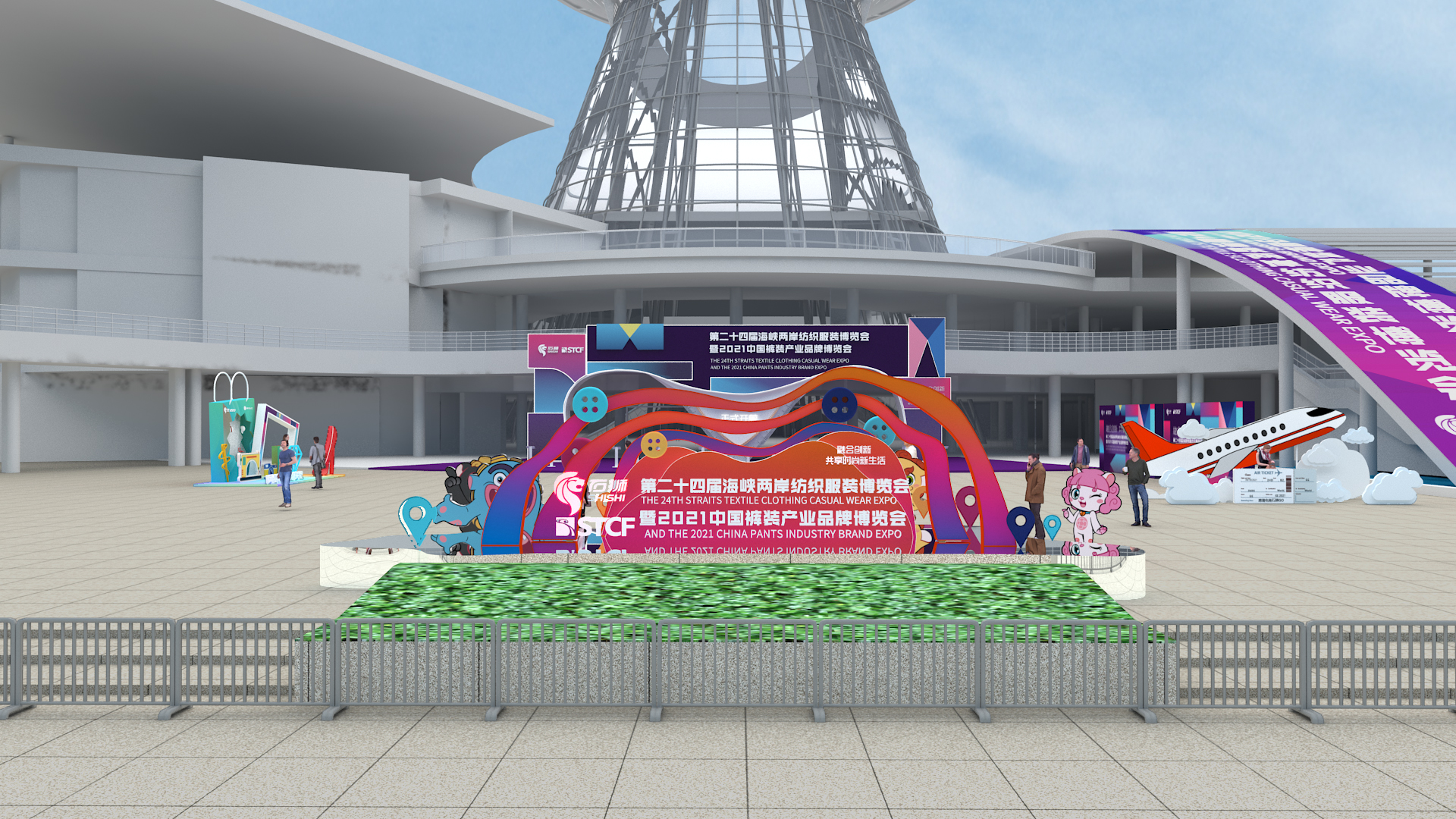 第二十四届海峡两岸纺织服装博览会-0