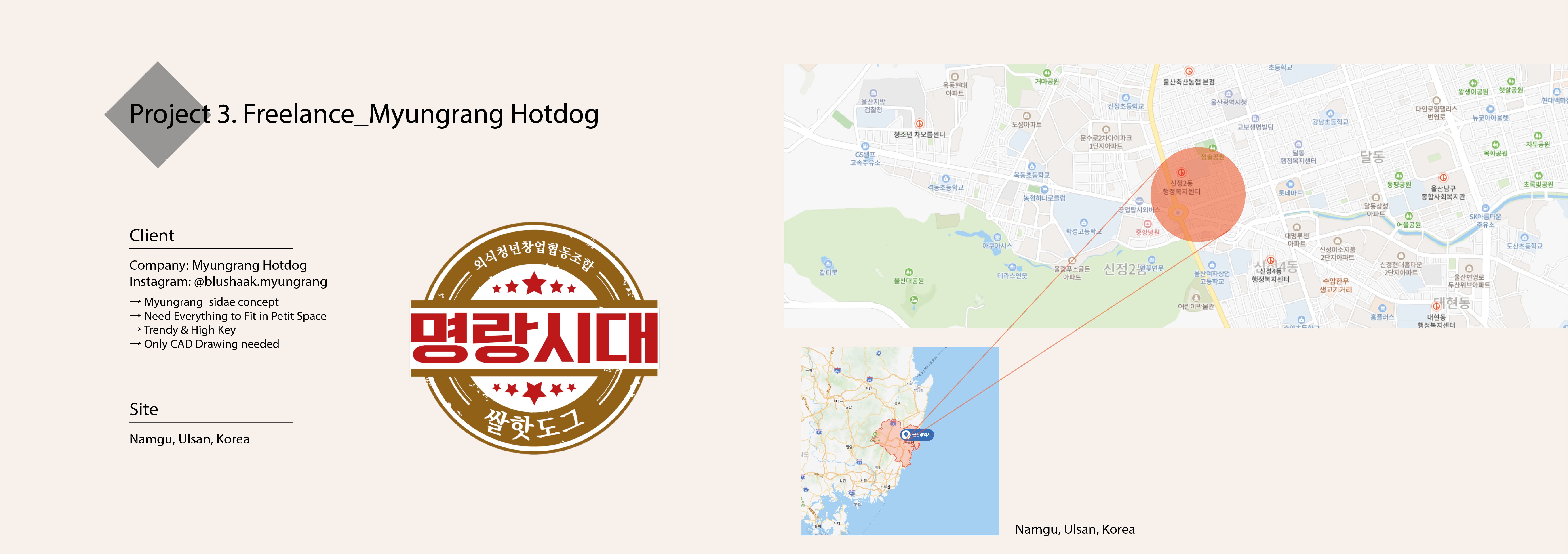 PORTFOLIO_JISUJUNG-34