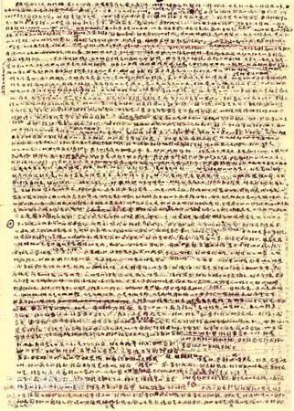 一座美术馆，一个人的一生。-89