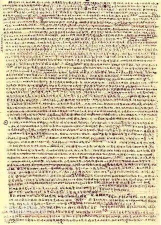 一座美术馆,一个人的一生。-89