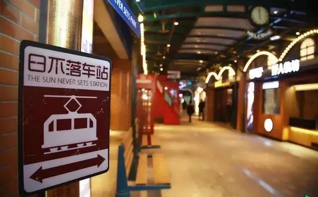 爆红主题街区-3