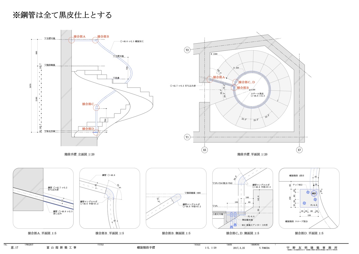 日本 Nagoya 市 Sako House丨Tomoaki Uno Architects-41