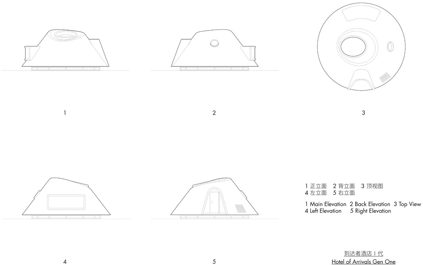 火山里·到达者酒店丨中国内蒙古丨PLAT ASIA-75