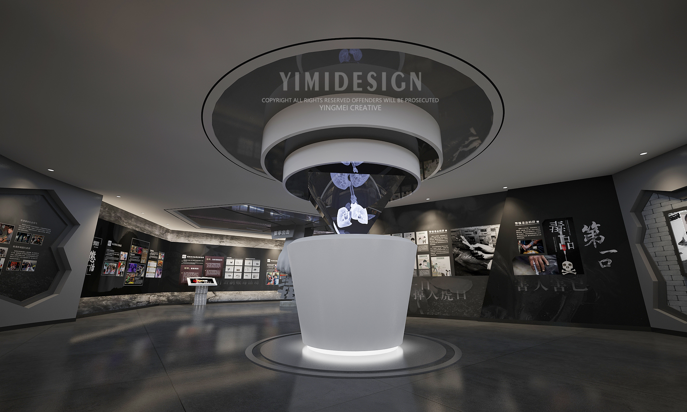  禁毒展厅设计 展厅设计 禁毒展厅 禁毒教育基地 -11