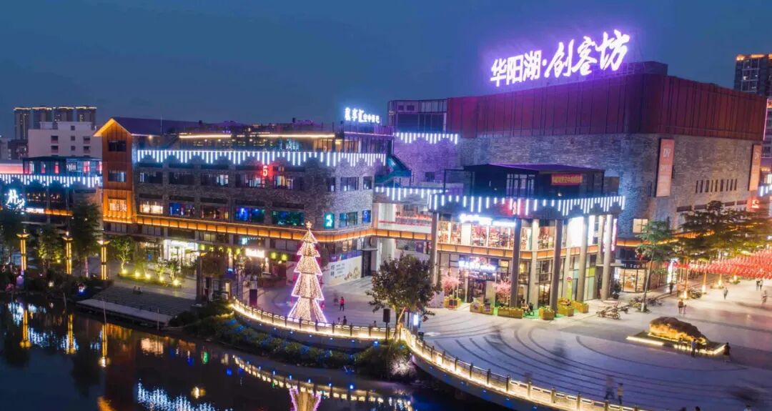 【获奖项目巡礼】⑤：从“引流”到“生根”——城乡融合型村庄的流量运营新探索-50