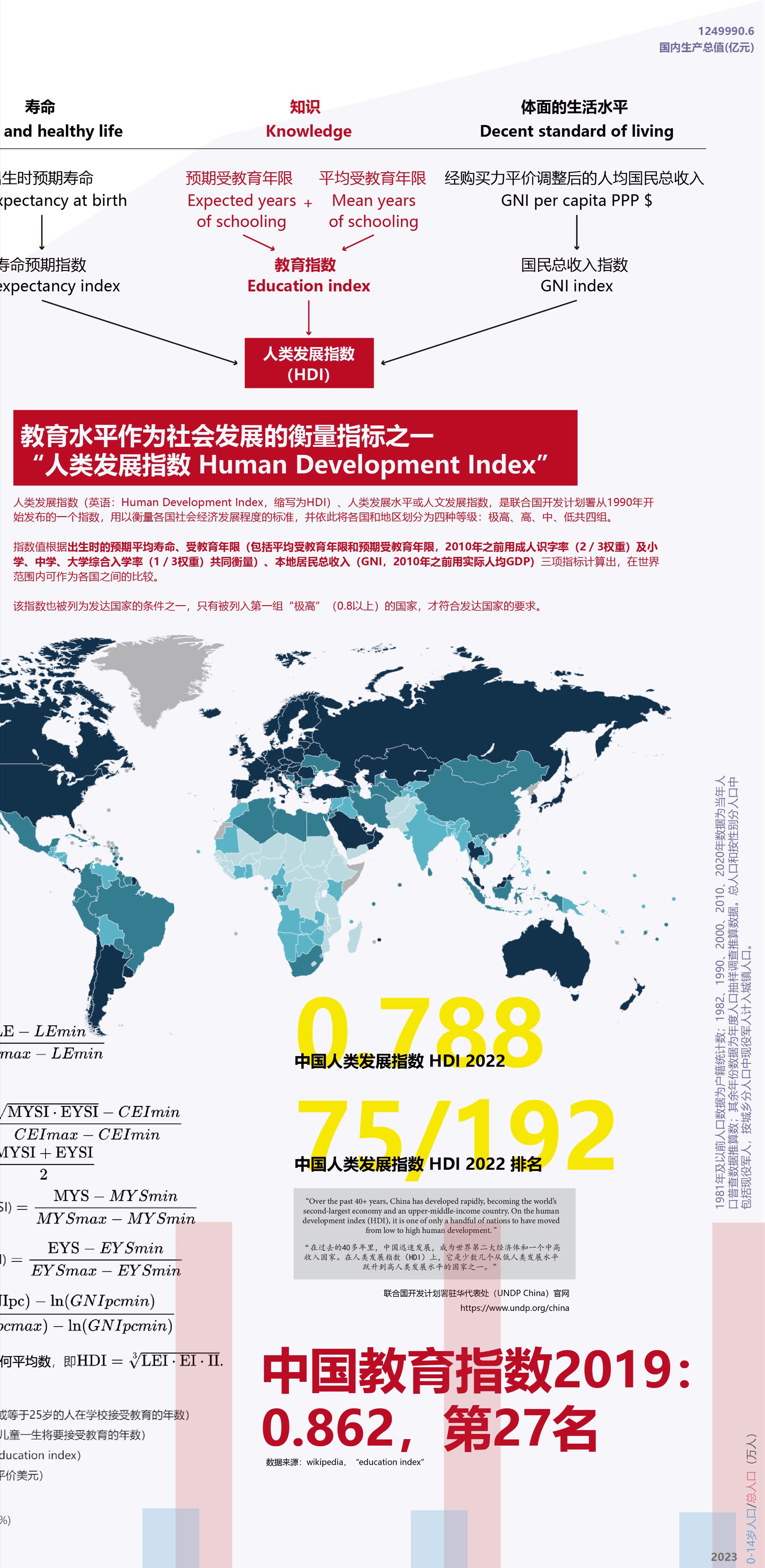 仙林学校丨中国南京丨雁飞建筑事务所-36