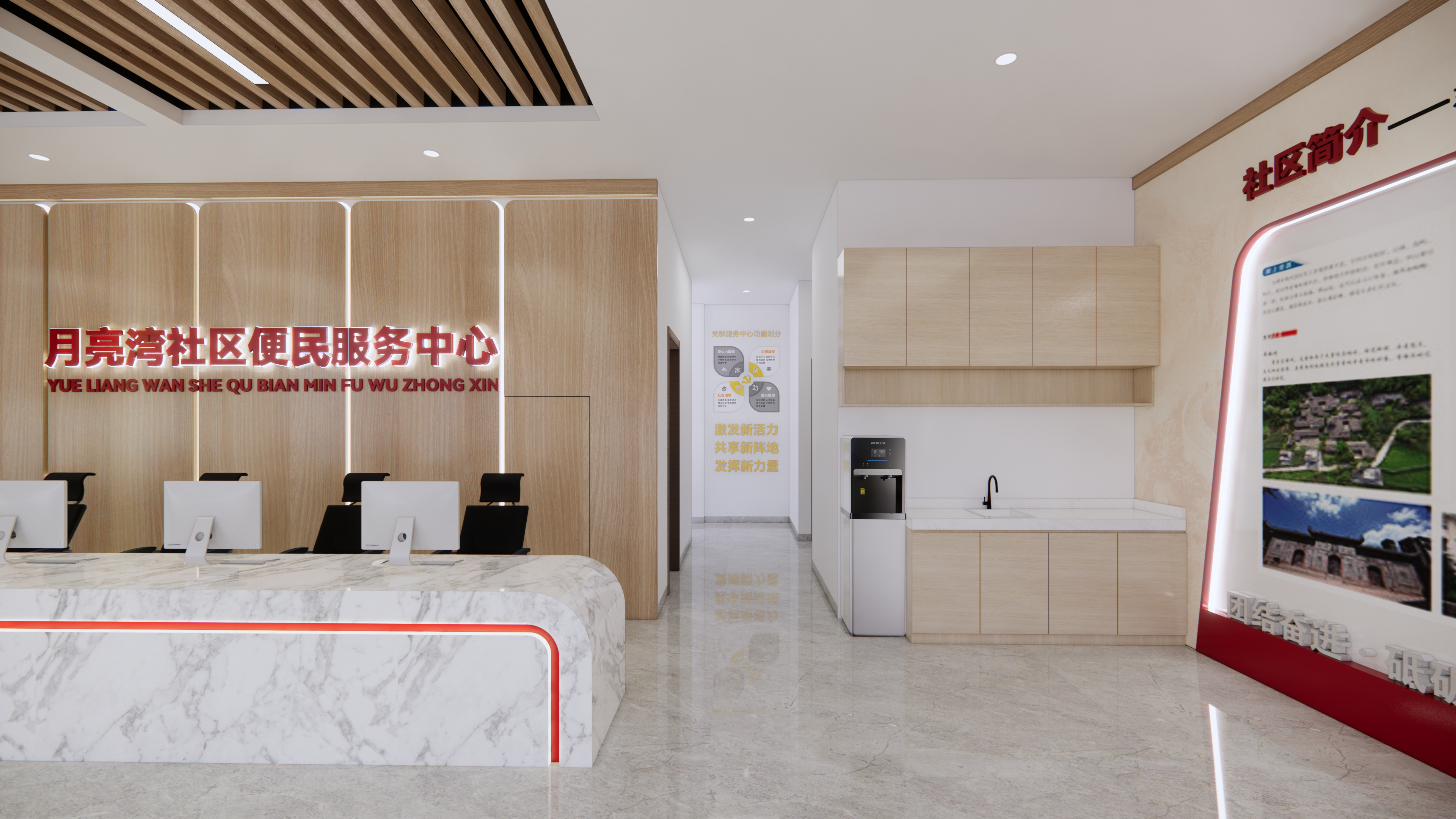 社区服务中心丨正月传媒-6