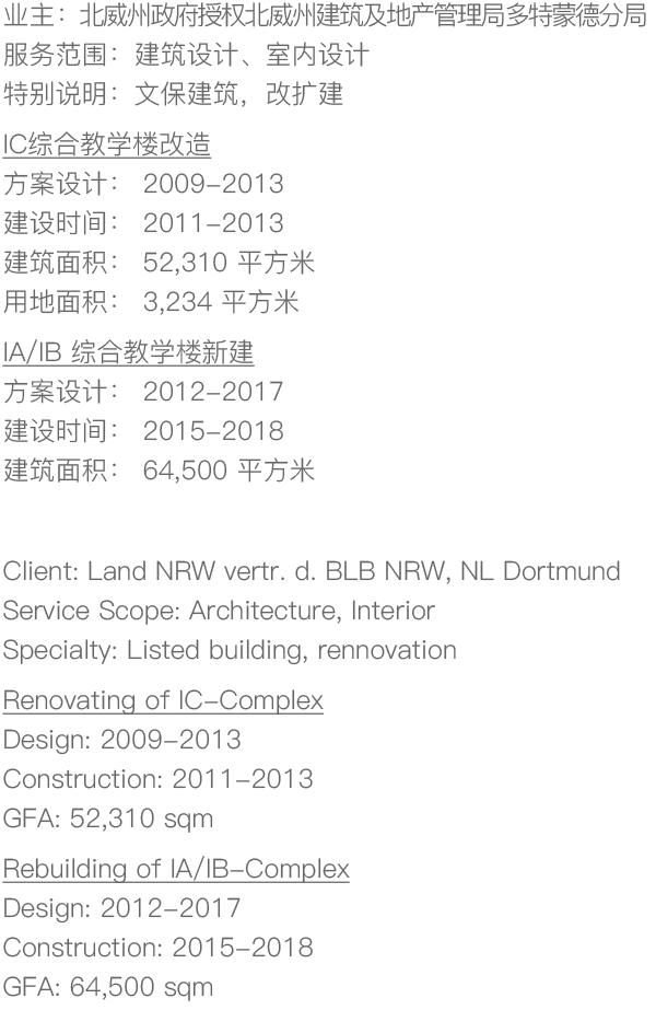 波鸿鲁尔大学IA,IB,IC教学楼改扩建丨德国阿恩斯贝格丨盖博建筑设计-4