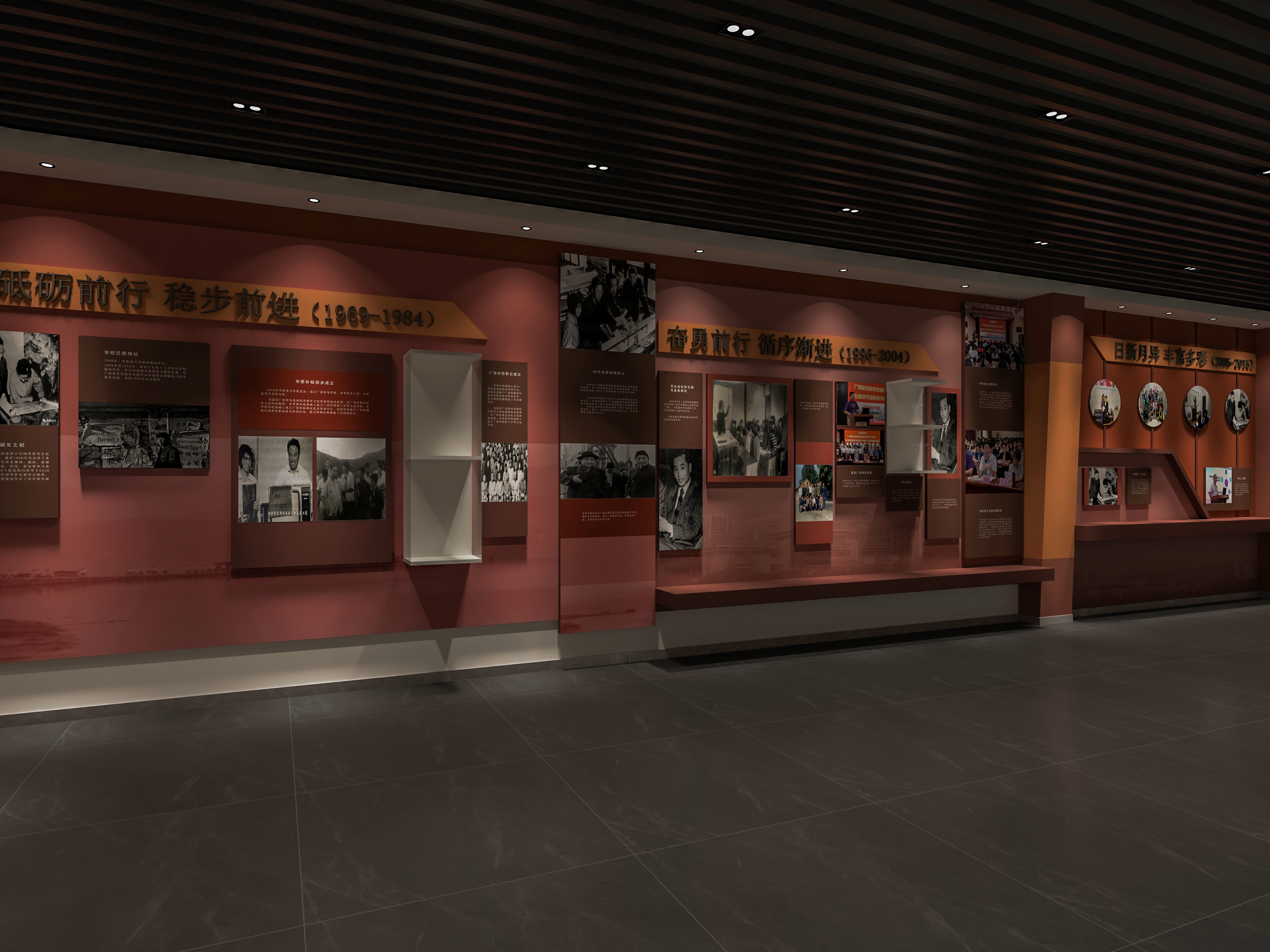 某华侨中学——《校史馆》空间设计-7