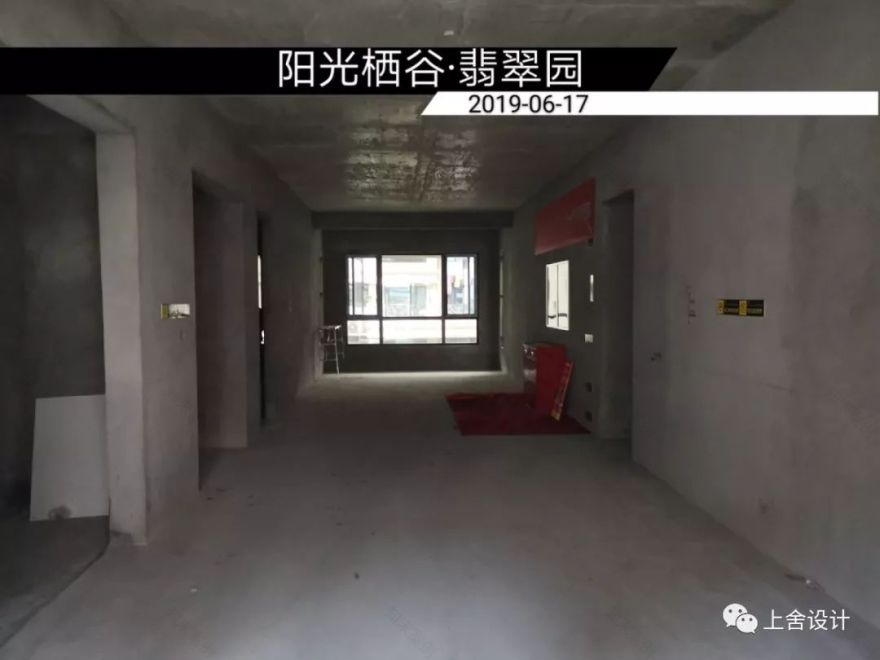 阳光栖谷·翡翠园的"上舍红"设计-15