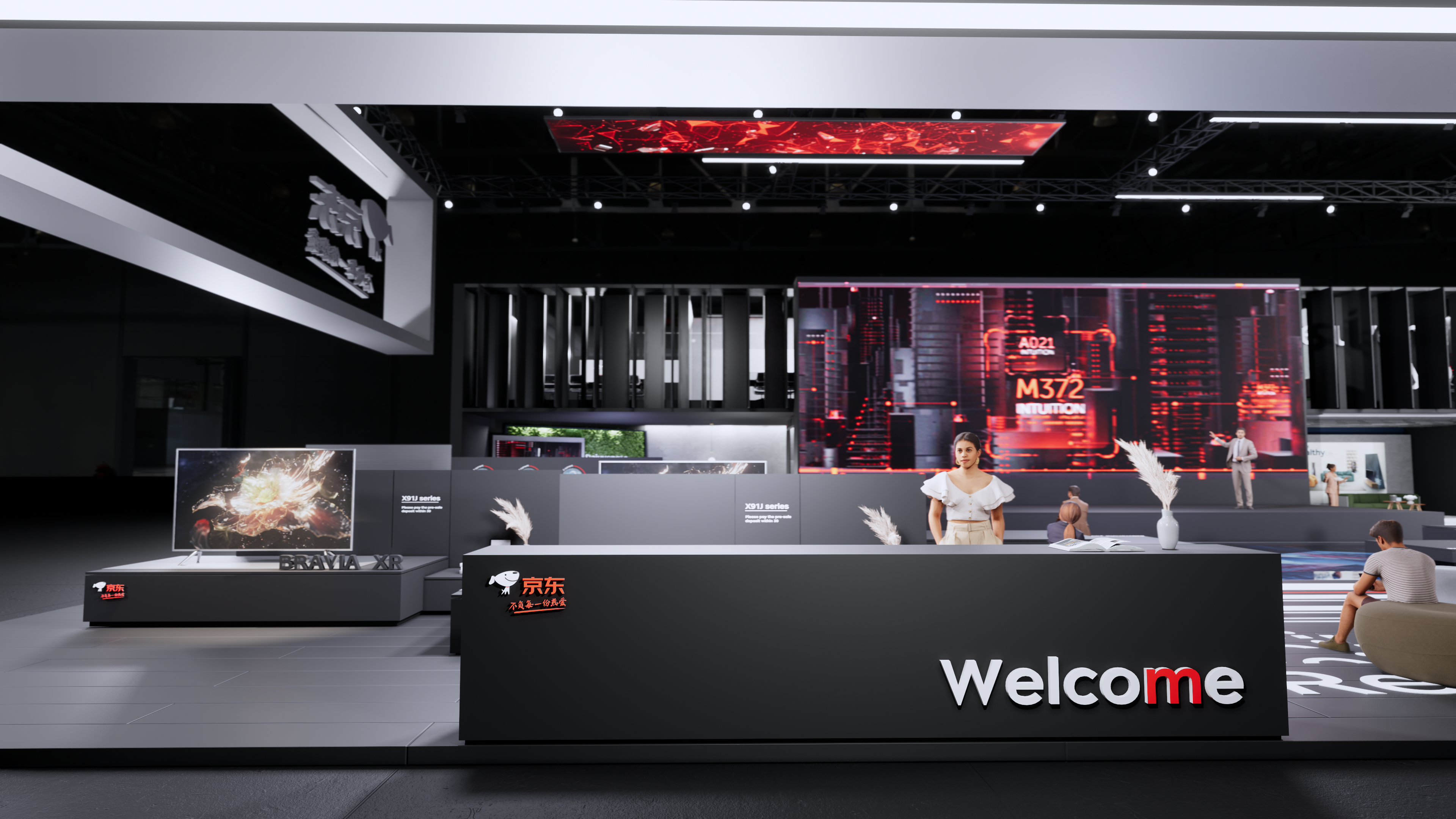 京东2022AWE-中国家电及消费电子博览会-9