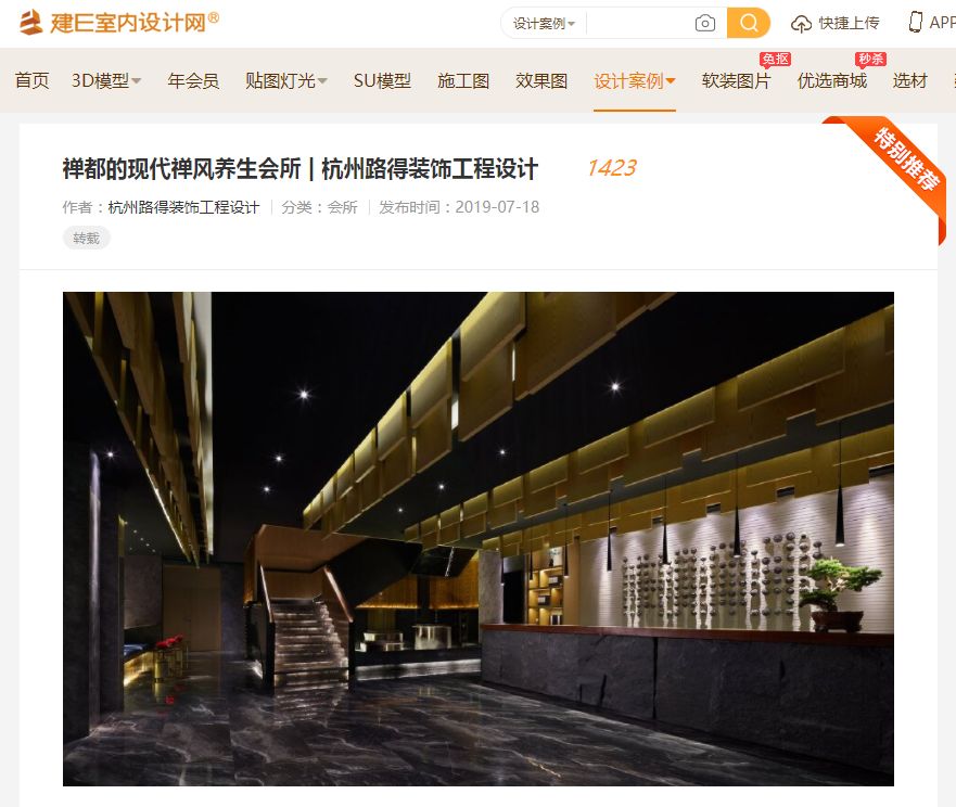 路得新作｜“金足”毋翼而飞，声驰千里-12