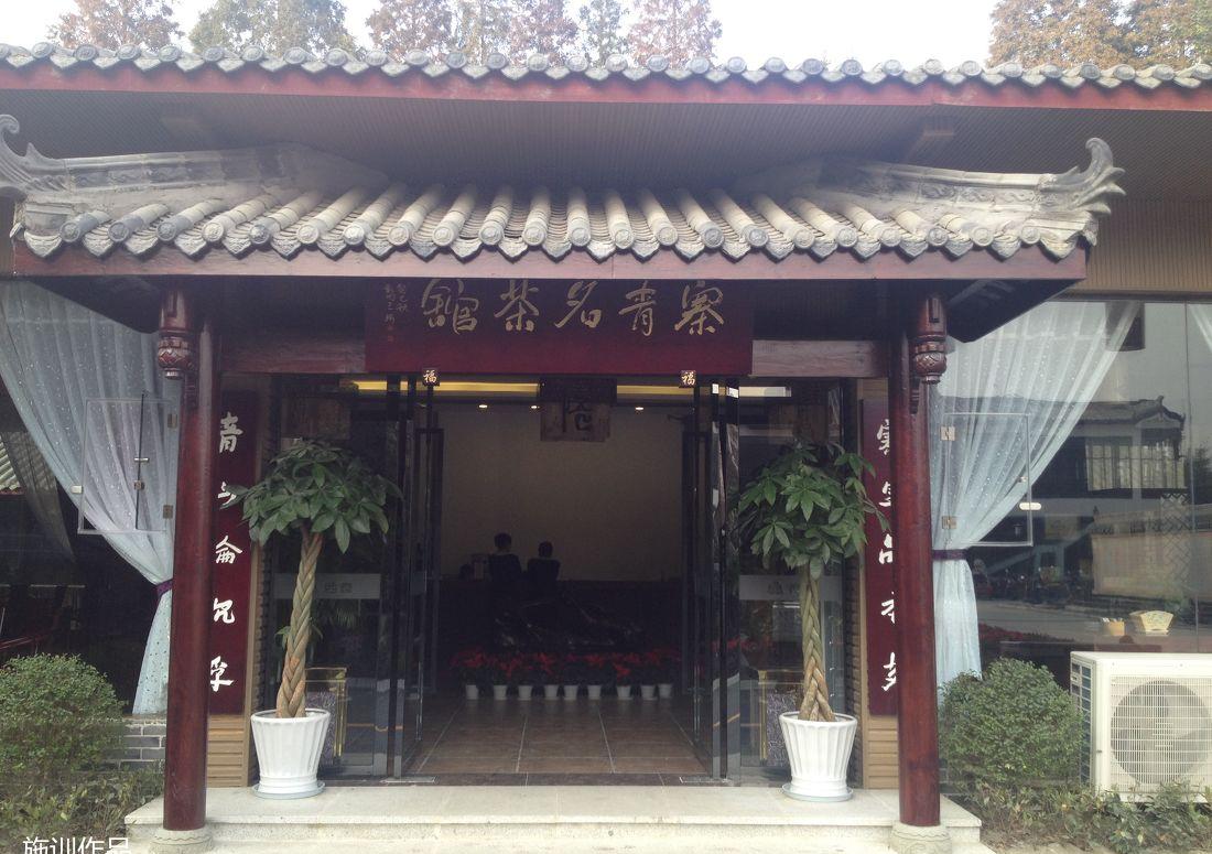 成都温江西宫酒店 | 川西民居风格茶楼与混搭宴会厅设计-24