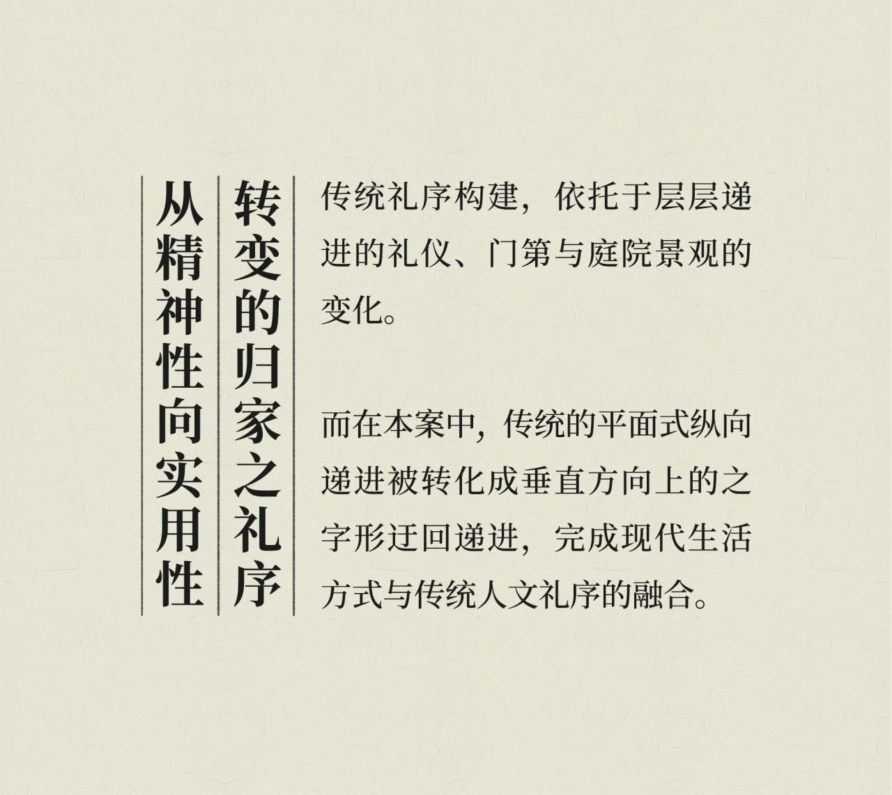 深业·麓溪云境下叠别墅丨中国长沙丨广州共生形态工程设计有限公司-35