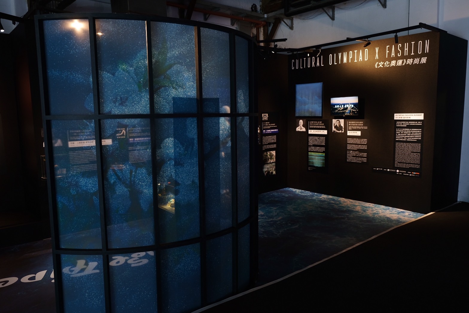 2024 台北时装周《文化奥运时尚展》丨中国台北丨山峸-9